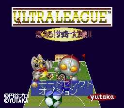 Ultra League - Moero! Soccer Daikessen!! Title Screen